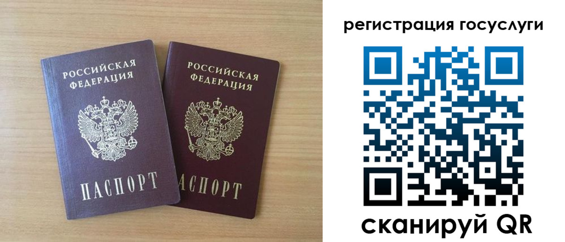 временная прописка в Вичуге