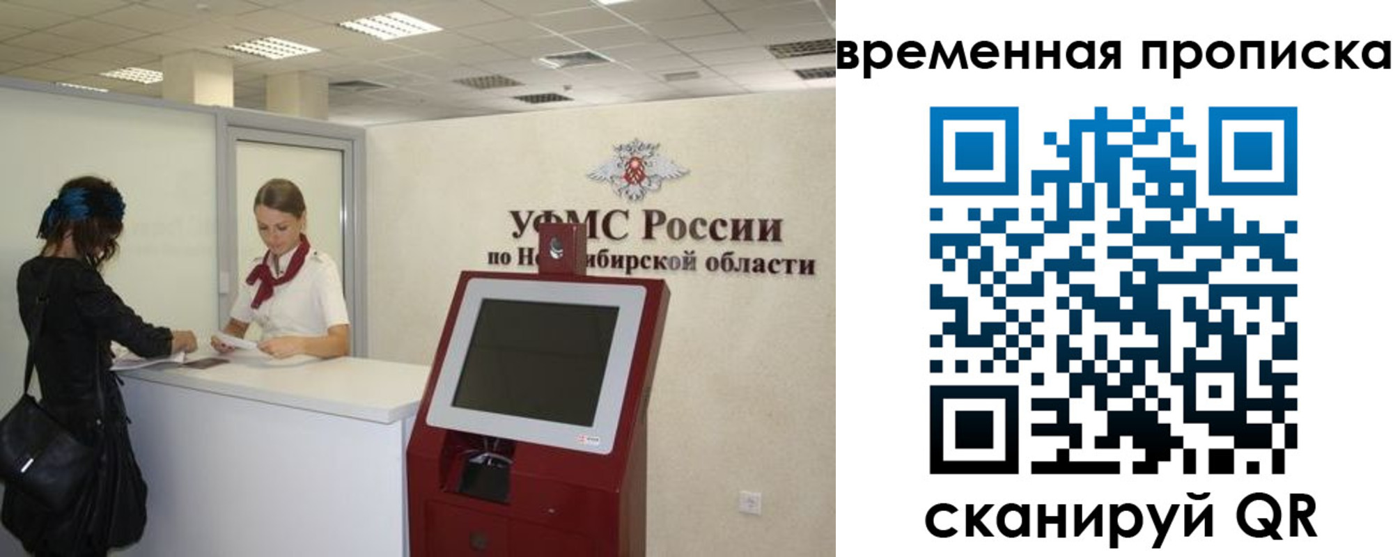 регистрация для дет. сада в Вичуге