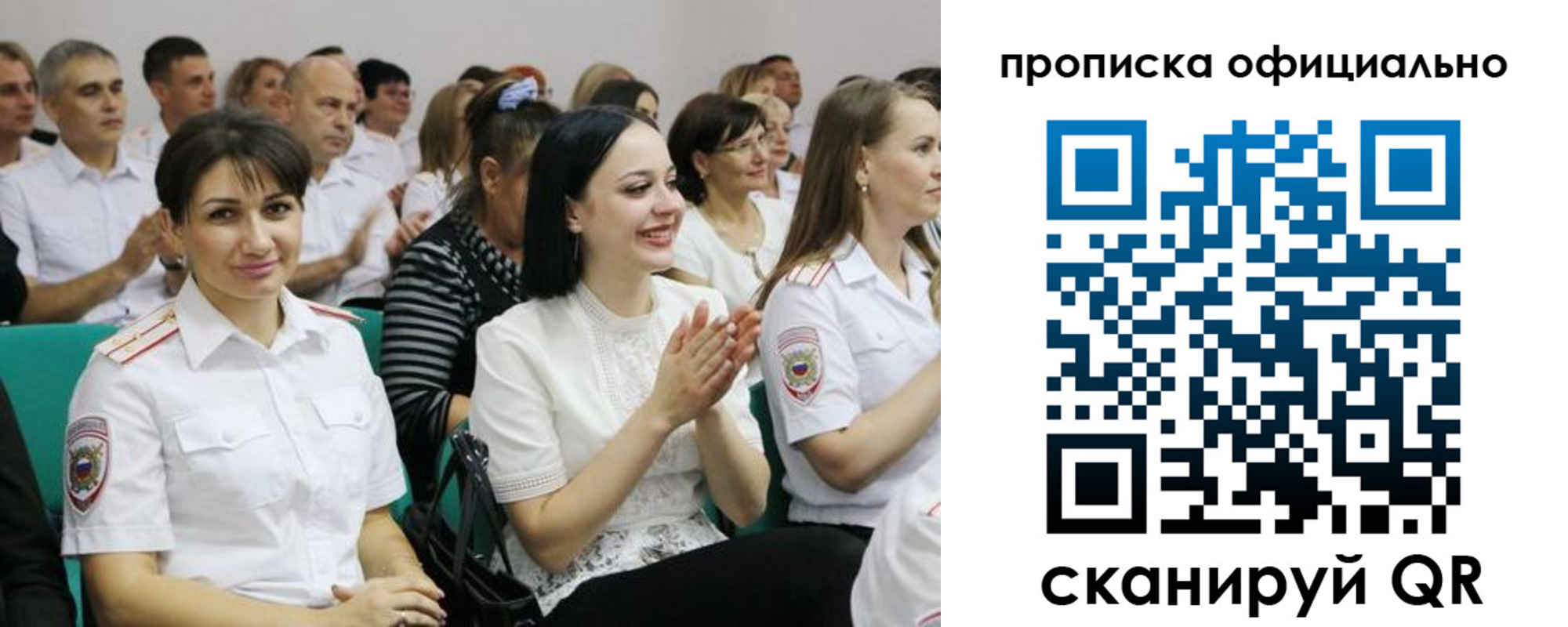 регистрация в Вичуге