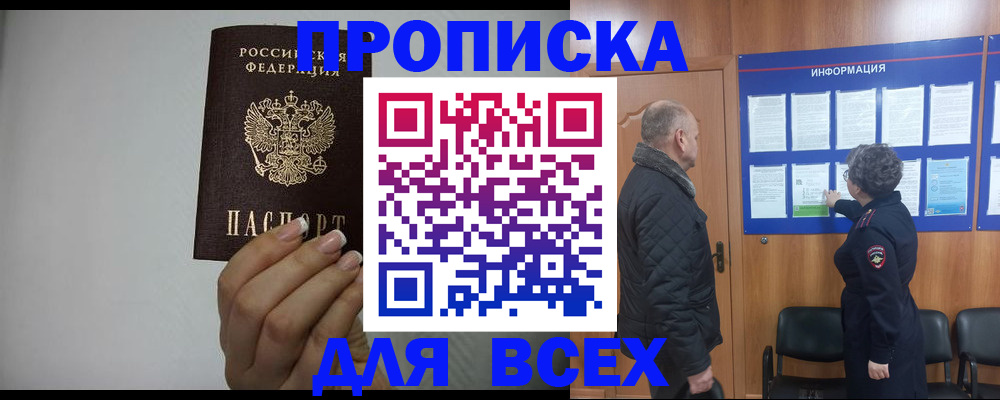 временная регистрация поиск в Вичуге