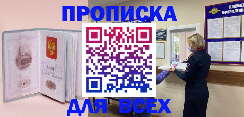 регистрация для школы в Вичуге