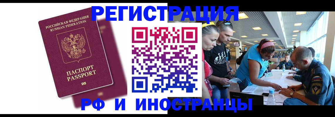 найти адрес прописки в Вичуге