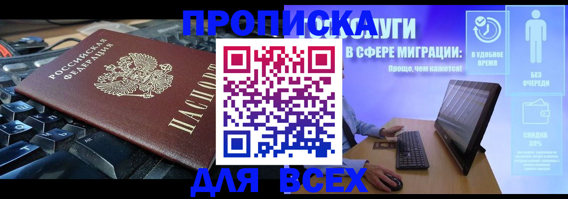 регистрация для дет. сада в Вичуге